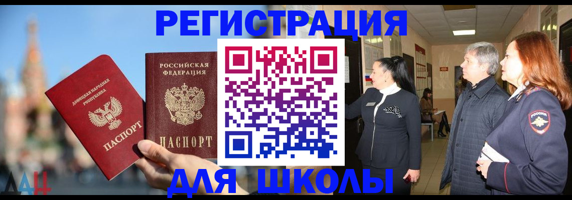 временная регистрация поиск в Ульяновске